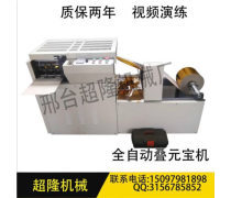 紙元寶 傳統(tǒng)祭祀用品的現代產品庫解析