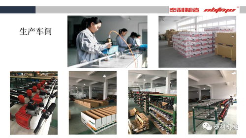 賀新廠落成 感恩大放送 以匠心致初心，以創新鑄未來